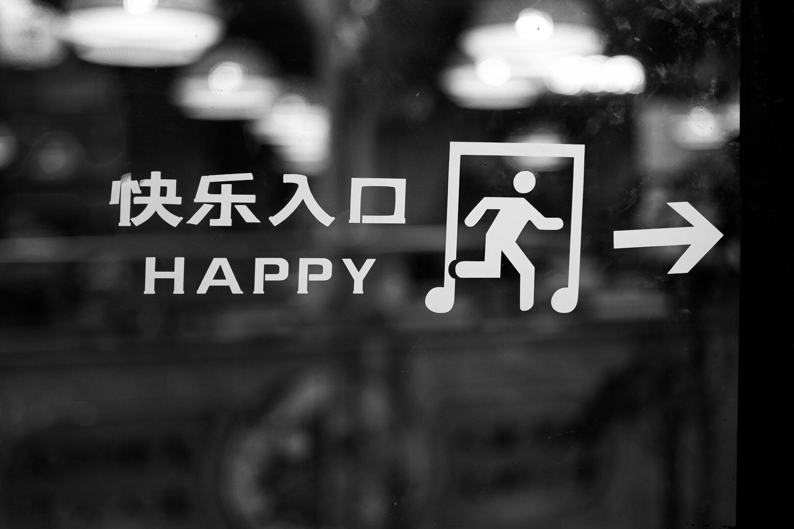 The way to be happy